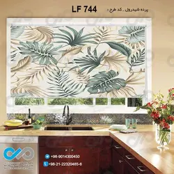 پرده شید آشپزخانه طرح برگ های هاوایی سبز-کد LF744
