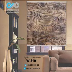 پرده شید پذیرایی تصویری با تصویر چوب-کدW319