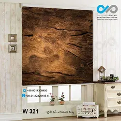 پرده شید پذیرایی تصویری با تصویر چوب-کدW321