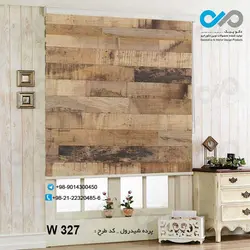 پرده شید پذیرایی تصویری با تصویر چوب-کدW327