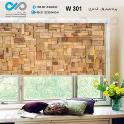 پرده شید پذیرایی تصویری با تصویر چوب-کدW301