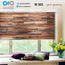 پرده شید پذیرایی تصویری با تصویر چوب-کدW303