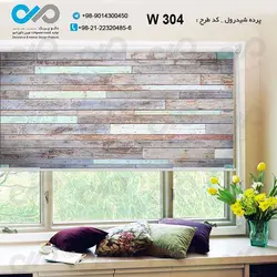 پرده شید پذیرایی تصویری با تصویر چوب-کدW304