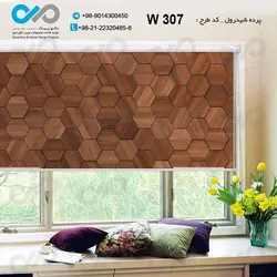 پرده شید پذیرایی تصویری با تصویر چوب-کدW307