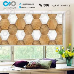 پرده شید پذیرایی تصویری با تصویر چوب-کدW306