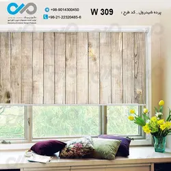 پرده شید پذیرایی تصویری با تصویر چوب-کدW309