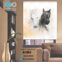 پرده شید پذیرایی با تصویرصورت دو اسب سفیدو مشکی -کدA1563