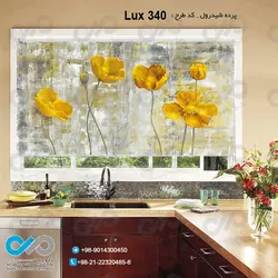 پرده شید رول آشپزخانه لوکس با تصویر نقاشی ازگل - کدLux-340