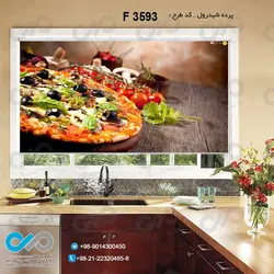 پرده شید آشپزخانه با تصویر پیتزا-کدF3593