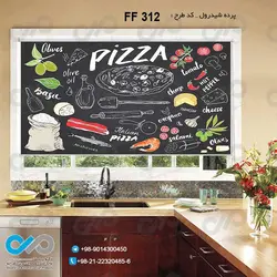 پرده شید آشپزخانه با تصویر وکتور فست فودها-کدFF312