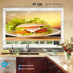 پرده شید آشپزخانه با تصویرهمبرگر-کدFF328