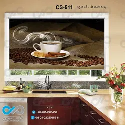 پرده شید آشپزخانه باتصویرفنجان قهوه وشیرینی-کدCS-511