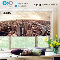 پرده شید پذیرایی با تصویر برج ها و ساختمان ها-کدH4435