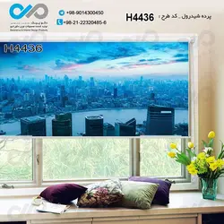 پرده شید پذیرایی با تصویر برج ها و ساختمان ها-کدH4436