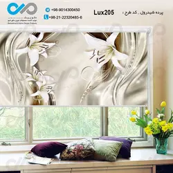 پرده شید پذیرایی لوکس با تصویر گل - کد Lux205
