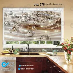 پرده شید رول-تصویری آشپزخانه لوکس تصویرتوپ های تزئینی- کد Lux278