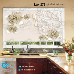 پرده شید رول-تصویری آشپزخانه لوکس تصویرگل های مرواریدی- کد Lux279