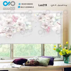 پرده شید پذیرایی لوکس با تصویرشاخه های گل - کد Lux219