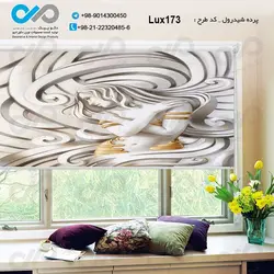 پرده شید پذیرایی لوکس باتصویر زن- کدLux173