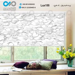 پرده شید پذیرایی-لوکس با تصویر گل -کدLux155