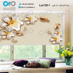 پرده شید پذیرایی-لوکس با تصویر گل-کدLux128