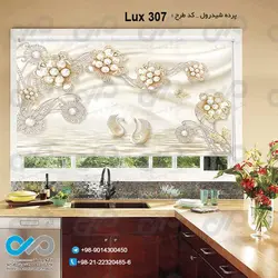پرده شید رول-تصویری پذیرایی لوکس تصویرگلهای مرواریدی - کد Lux 307