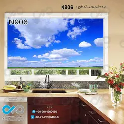 پرده شید رول آشپزخانه با تصویرآسمان آبی و ابر- کدN906