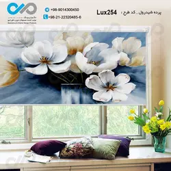 پرده شید رول پذیرایی لوکس با تصویرنقاشی گلها- کدLux254