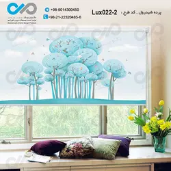 پرده شید رول پذیرایی لوکس با تصویروکتور درخت آبی- کد Lux022