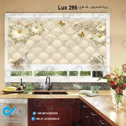 پرده شید رول-تصویری آشپزخانه لوکس تصویر گل وپروانه ودوقو- کد Lux 295