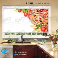 پرده شید آشپزخانه با تصویر پیتزا-کدF3595