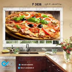 پرده شید آشپزخانه با تصویر پیتزا-کدF3636