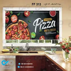 پرده شید آشپزخانه با تصویر پیتزا-کدFF313