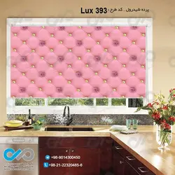 پرده شید آشپزخانه باتصویری لوکس-کدLux-393