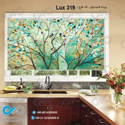 پرده شید آشپزخانه لوکس با تصویرنقاشی درخت بابرگ های رنگی- کدLux 319