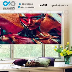 پرده شید رول پذیرایی لوکس با تصویرچهره زن با رنگ- کد Lux031