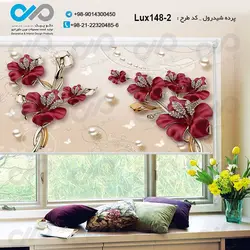 پرده شید پذیرایی-لوکس با تصویرگل -کدLux148