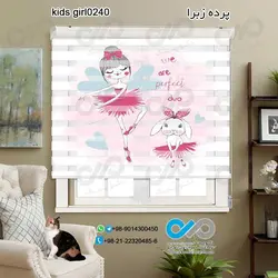 پرده زبرای اتاق کودک دخترانه - کد kids girl0240