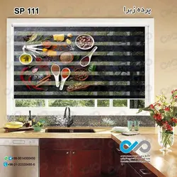 پرده زبرا تصویری طرح پیمانه های پرادویه-کد SP-111