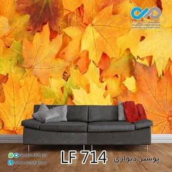 پوسترسه بعدی پذیرایی طرح برگ های پاییزی-کد LF714