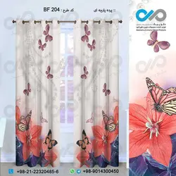 پرده پارچه ای سه بعدی طرح پروانه هاوگل ها-کدBF204