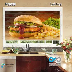 پرده زبرا تصویری دکوپیک باتصویر فست فود-کدF3535