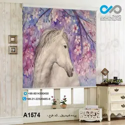 پرده شید پذیرایی با تصویرنقاشی اسب سفیدودرخت شکوفه -کدA1574