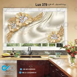 پرده شید رول آشپزخانه لوکس با تصویرگلهای مرواریدی - کدLux-378