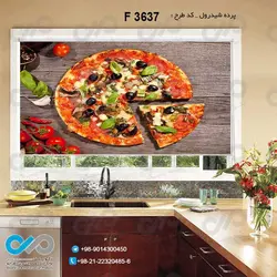 پرده شید آشپزخانه با تصویر پیتزا-کدF3637