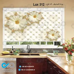 پرده شید آشپزخانه لوکس با تصویردرخت پراز گل کد Lux 312
