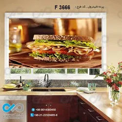 پرده شید آشپزخانه با تصویر فست فود-کدF3666