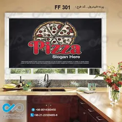 پرده شید آشپزخانه با تصویر وکتور پیتزا-کدFF301