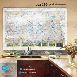 پرده شید آشپزخانه باتصویری لوکس-کدLux-390