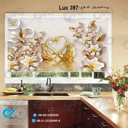 پرده شید آشپزخانه لوکس باتصویرگل ودو قو -کدLux-397